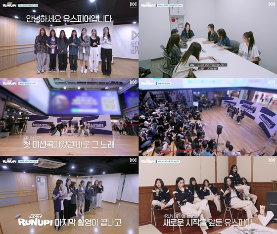 /사진=알비더블유, WM엔터테인먼트