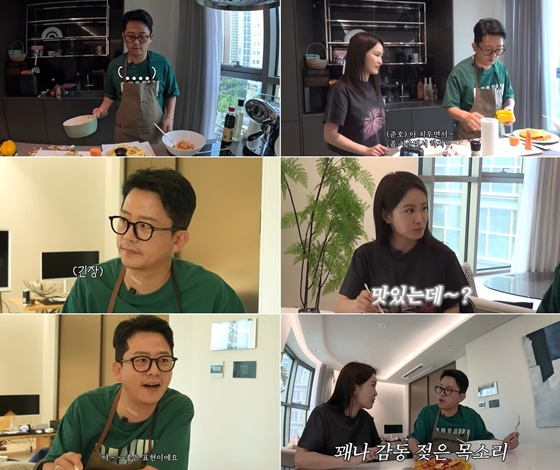 /사진=유튜브 준호 지민