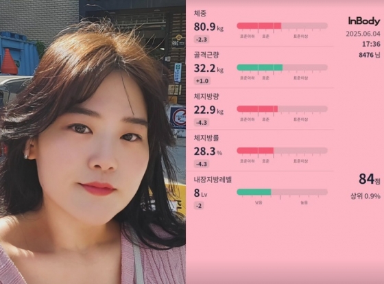 /사진=박수지 SNS