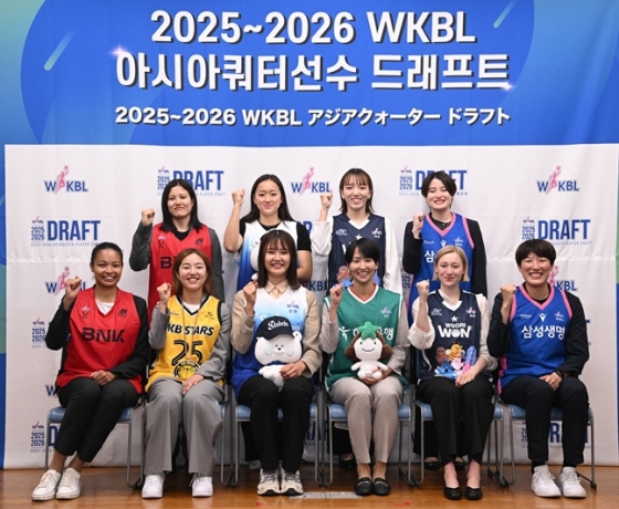 아시아쿼터 지명자 전원이 기념촬영을 하고 있다. /사진=WKBL