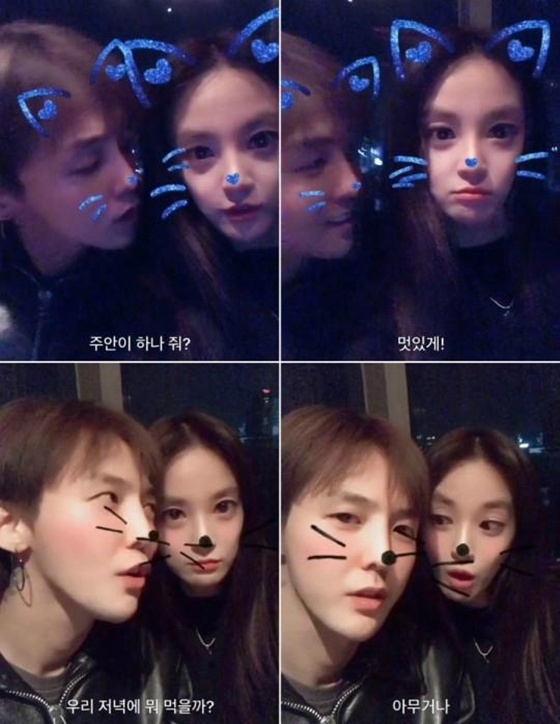 지드래곤, 이주연