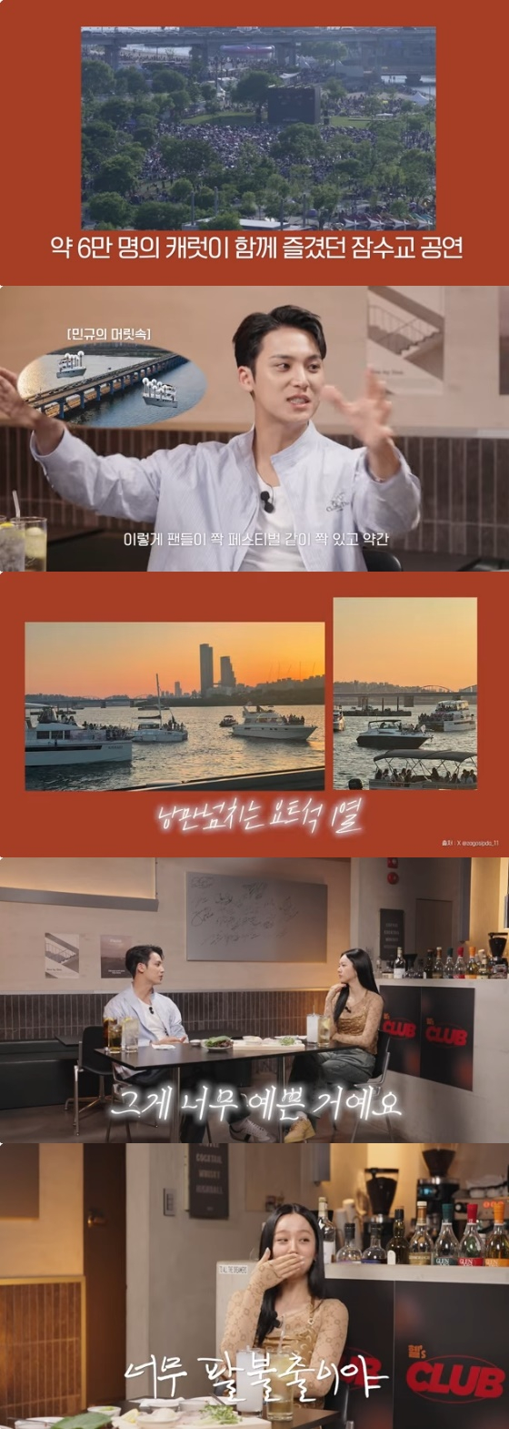 /사진=유튜브 채널 &#039;혜리&#039; 방송화면