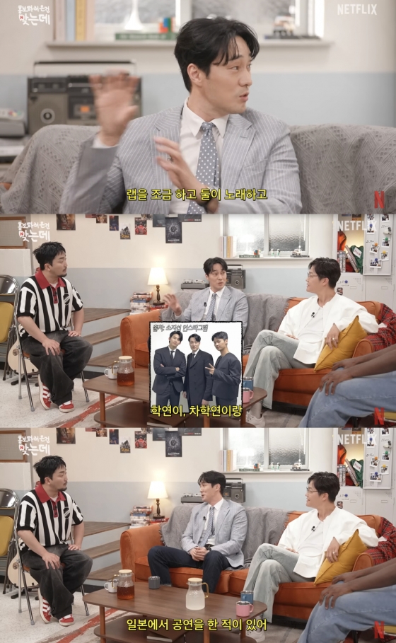 /사진=&#039;넷플릭스 코리아&#039; 영상화면 캡쳐