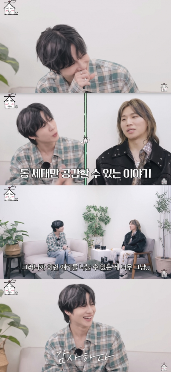 /사진=&#039;집대성&#039; 영상화면 캡쳐