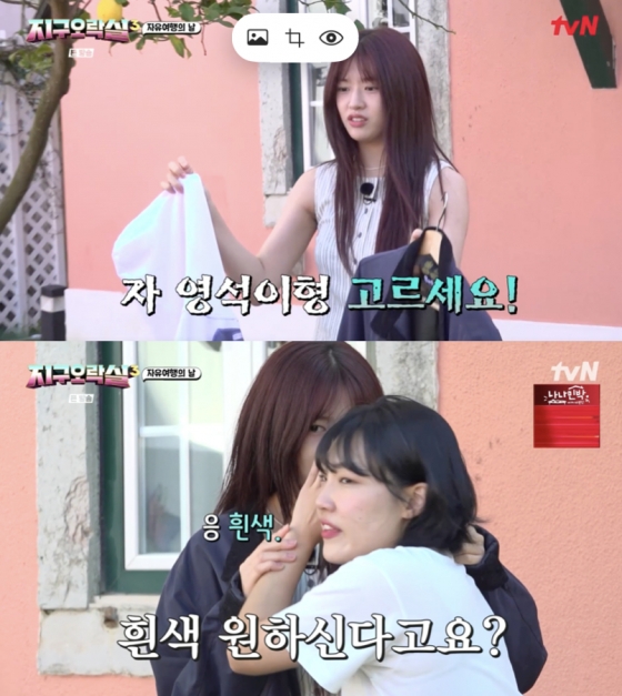/사진=&#039;지구오락실3&#039; 방송화면 캡쳐