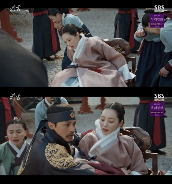 /사진=&#039;귀궁&#039; 방송화면 캡쳐