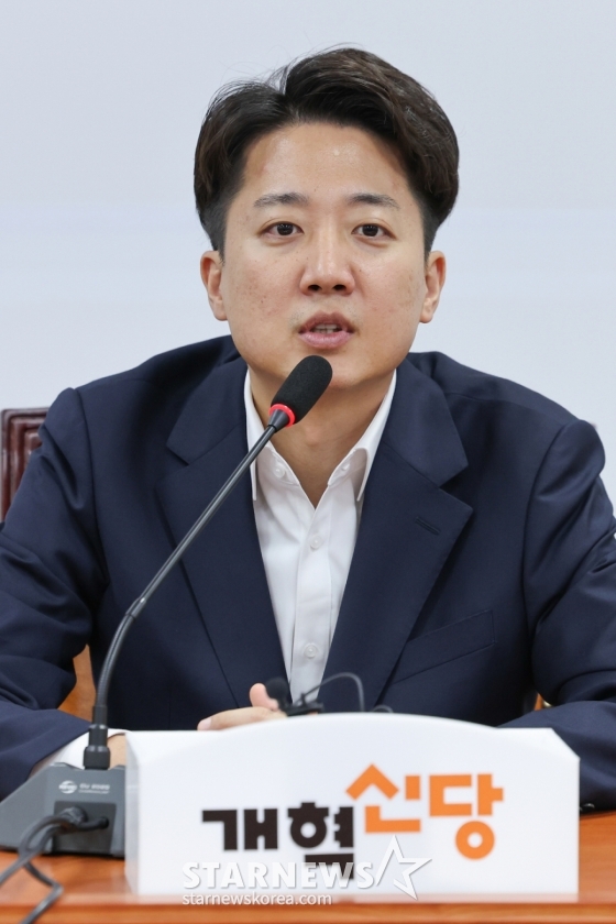 (서울=뉴스1) 안은나 기자 = 제21대 대통령 선거 후보를 지낸 이준석 개혁신당 의원이 5일 오후 서울 여의도 국회에서 열린 선거대책본부 해단식에 참석해 인사말을 하고 있다. 2025.6.5/뉴스1  Copyright (C) 뉴스1. All rights reserved. 무단 전재 및 재배포,  AI학습 이용 금지. /사진=(서울=뉴스1) 안은나 기자