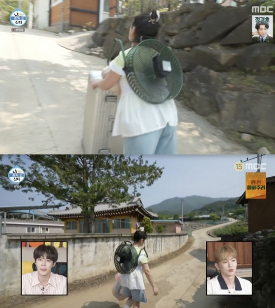/사진=&#039;나혼산&#039; 방송화면 캡쳐