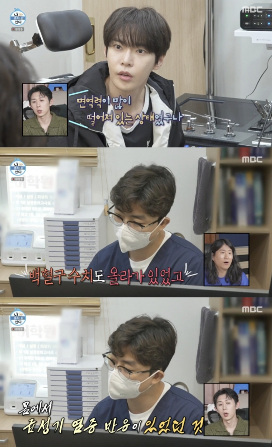 /사진=&#039;나혼자산다&#039; 방송화면 캡쳐