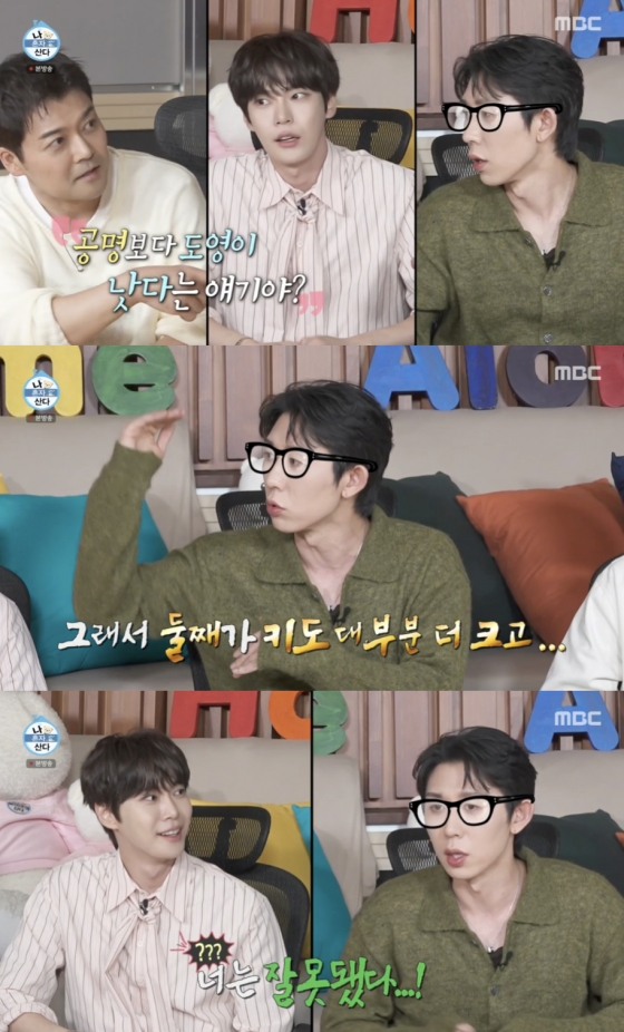 /사진=&#039;나혼자산다&#039; 방송화면 캡쳐