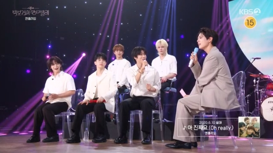 /사진=KBS 2TV &#039;더 시즌즈-박보검의 칸타빌레&#039; 방송화면