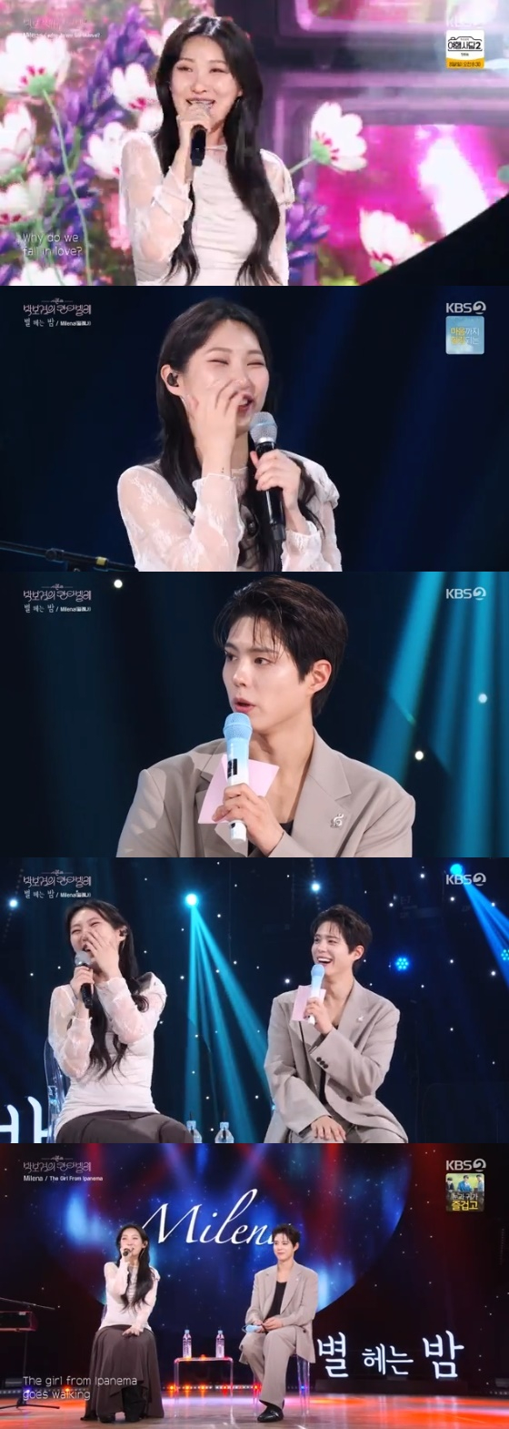 /사진= KBS 2TV &#039;더 시즌즈-박보검의 칸타빌레&#039; 방송화면