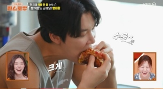 /사진=편스토랑