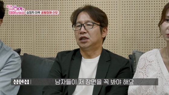 /사진=&#039;우아기&#039;