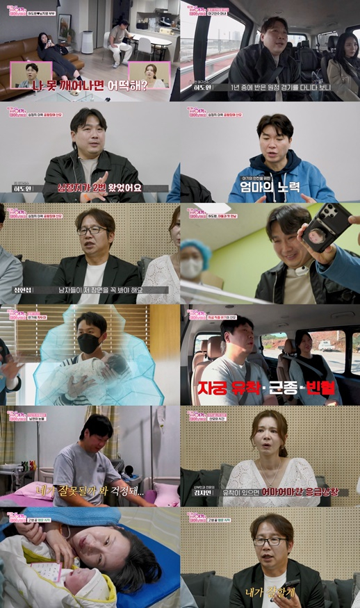 /사진=&#039;우아기&#039;
