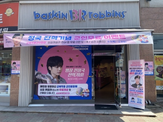/사진=X