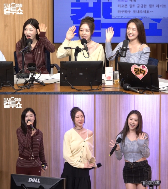 사진=SBS 파워FM 두시탈출 컬투쇼