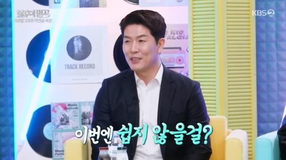 /사진=KBS 2TV &#039;불후의 명곡&#039; 방송화면