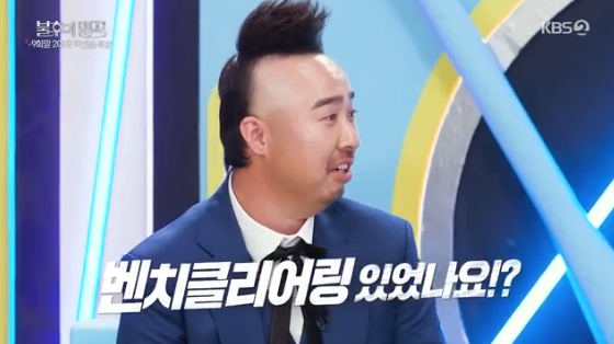 /사진= KBS 2TV &#039;불후의 명곡&#039; 방송화면