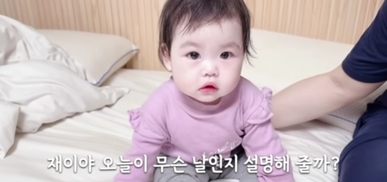 /사진=유튜브 채널 &#039;박수홍 행복해다홍&#039; 캡처