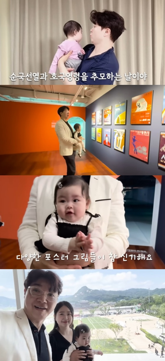 /사진=유튜브 채널 &#039;박수홍 행복해다홍&#039; 캡처