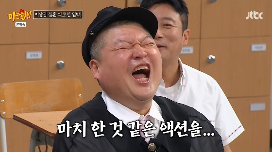 /사진= JTBC &#039;아는 형님&#039; 방송화면