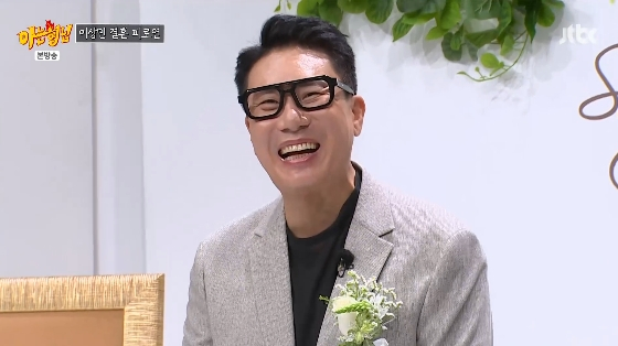 /사진=JTBC &#039;아는 형님&#039; 방송화면