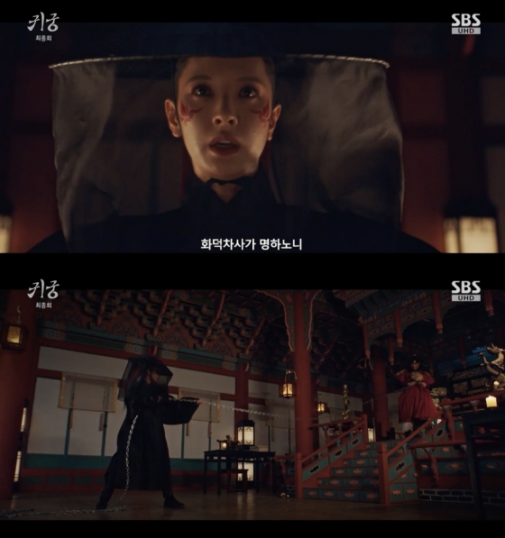 '귀궁' 육성재, 결국 소멸 선택..