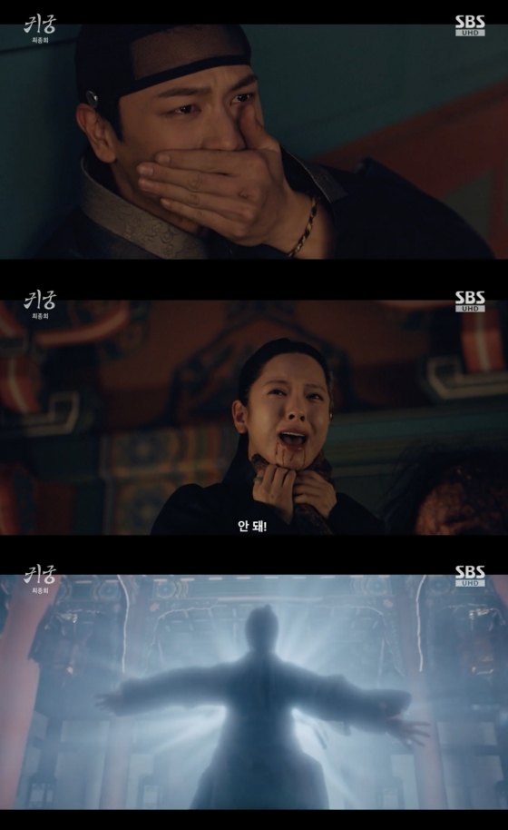 /사진=&#039;귀궁&#039; 방송화면 캡쳐