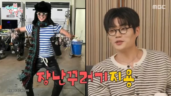 /사진=MBC &#039;전지적 참견시점&#039; 방송화면