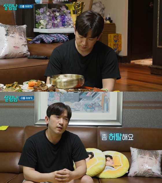 /사진=KBS 2TV &#039;살림남2&#039; 캡처