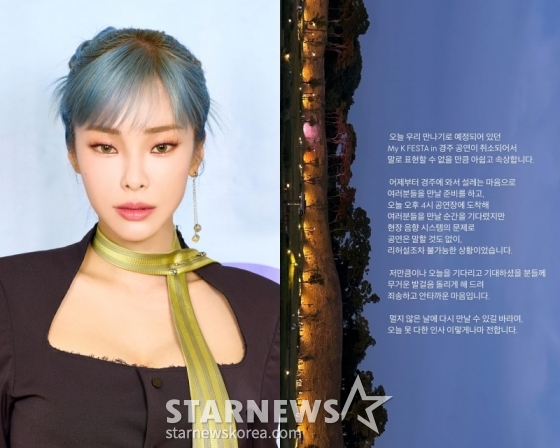/사진=스타뉴스, 헤이즈 SNS