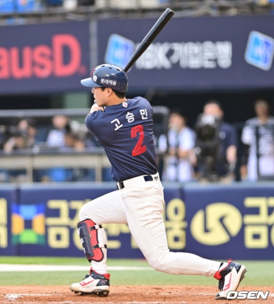 고승민.