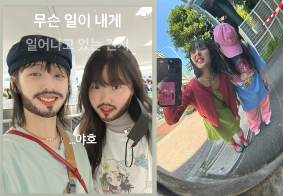 /사진=김보라, 이수현 SNS