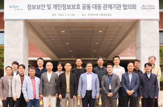/사진제공=한국마사회