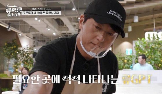 /사진=E채널