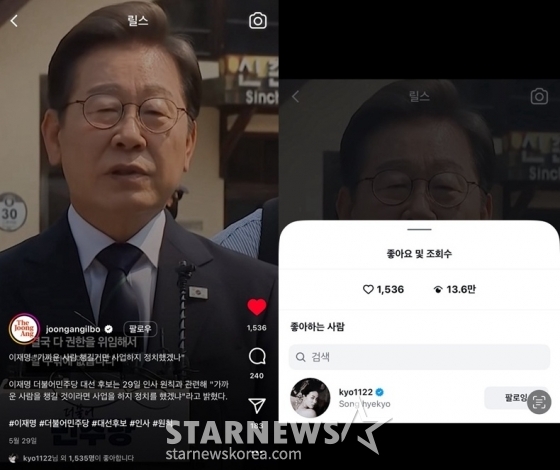 /사진=온라인 커뮤니티
