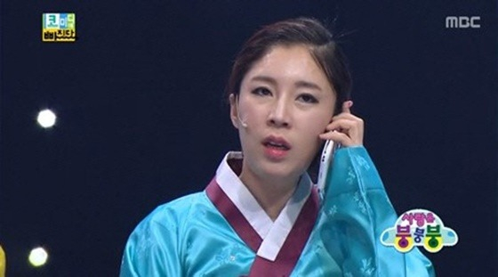 故 함효주 /사진=MBC 화면 캡처