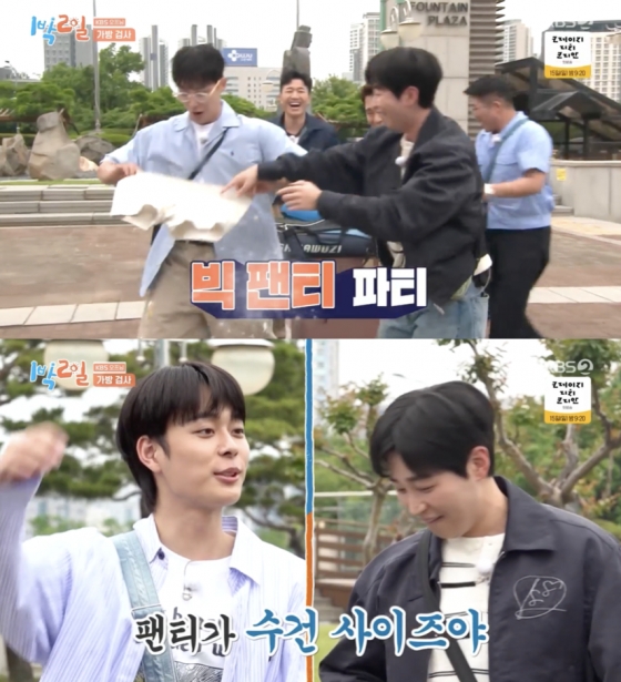 /사진=&#039;1박2일&#039; 방송화면 캡쳐