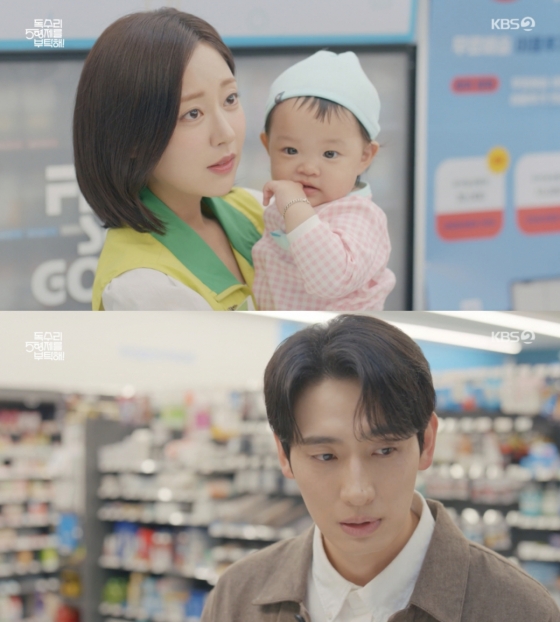 /사진=&#039;독수리 5형제를 부탁해!&#039; 방송화면 캡쳐