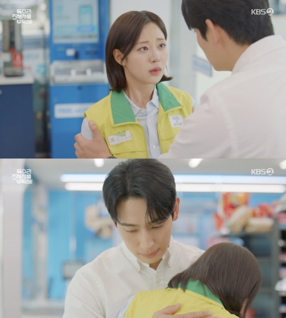 /사진=&#039;독수리 5형제를 부탁해!&#039; 방송화면 캡쳐