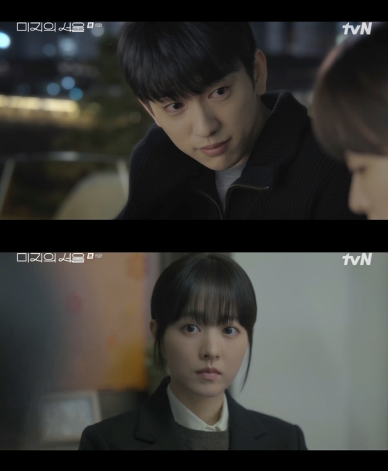 /사진=&#039;미지의 서울&#039; 방송화면 캡쳐