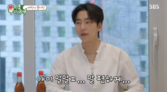 /사진=SBS '미운 우리 새끼'