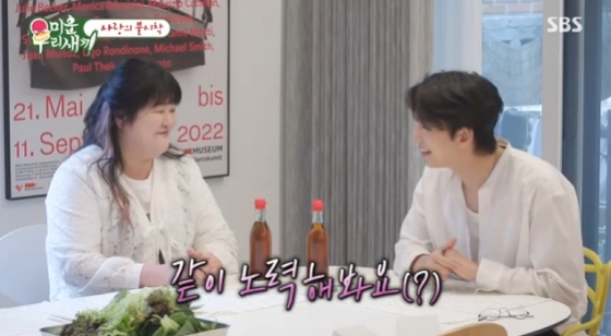 /사진=SBS '미운 우리 새끼'