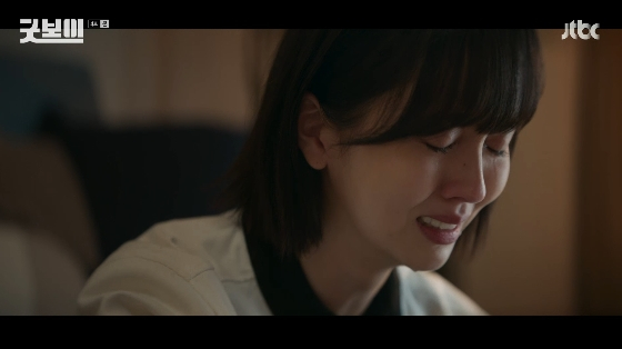 /사진=JTBC 토일 드라마 &#039;굿보이&#039; 방송화면