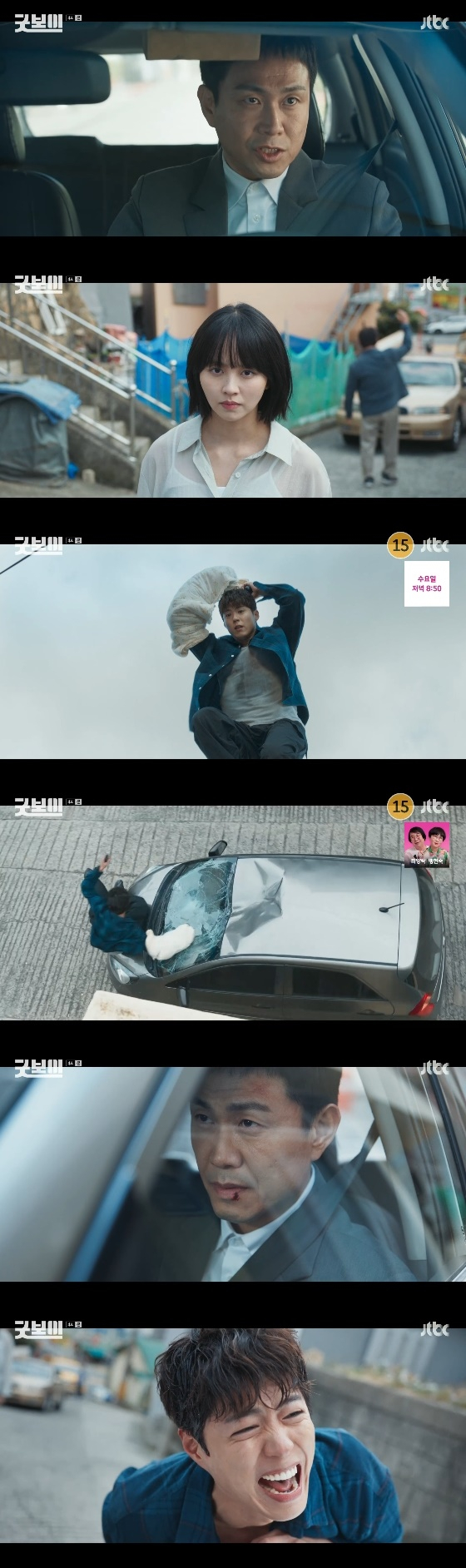 /사진= JTBC 토일 드라마 &#039;굿보이&#039; 방송화면