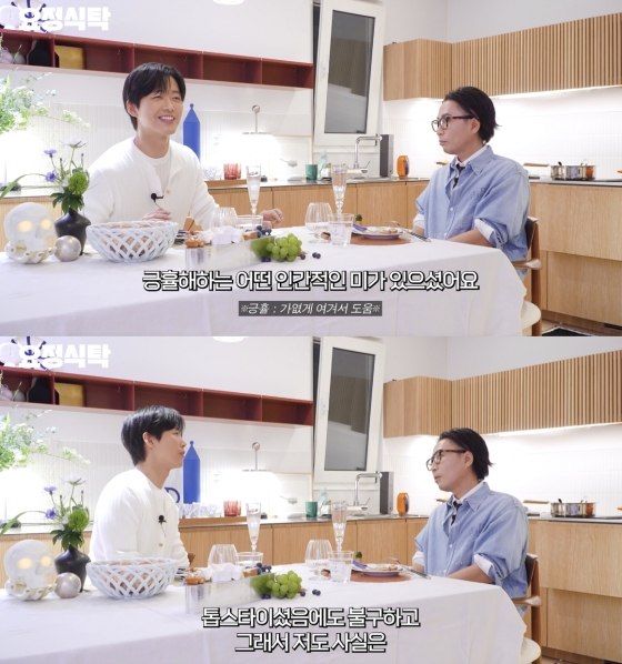 /사진=&#039;요정재형&#039; 영상화면 캡쳐