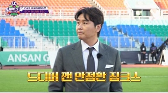 /사진 제공 = JTBC &#039;뭉쳐야 찬다4&#039;