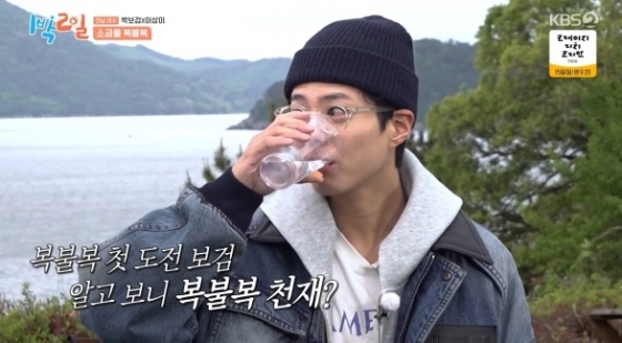 /사진=KBS