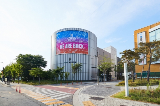 /사진=빅히트 뮤직